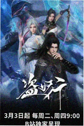 我在末日种田 科幻生存短剧在线观看免费版